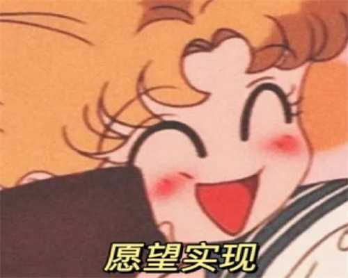 国内供卵最快的医院,2025潮州试管助孕生子费用明细公布，看完便知哪个好