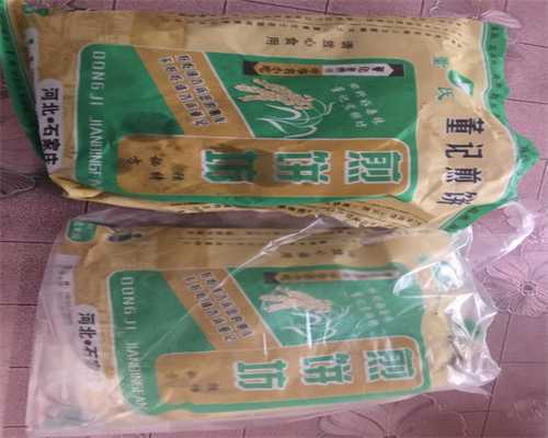 国内助孕捐卵机构,信宜试管婴儿费用多少钱(信阳试管婴儿多少钱)